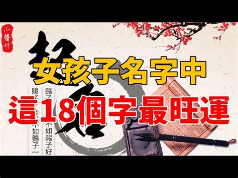 11劃屬水的字|11劃的字 11畫的字